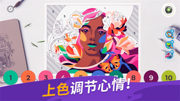 画廊涂色本和装饰游戏手机版