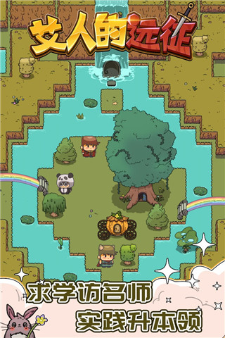 艾人的远征不减反增