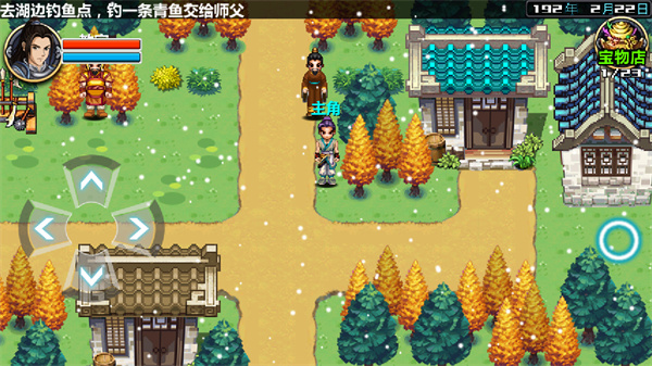 三国大时代4霸王立志无狄八哥