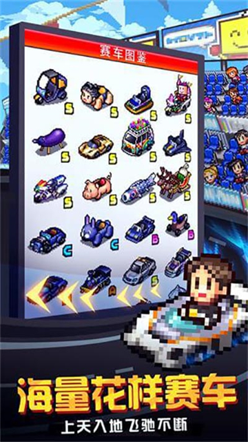 冲刺赛车物语2新版