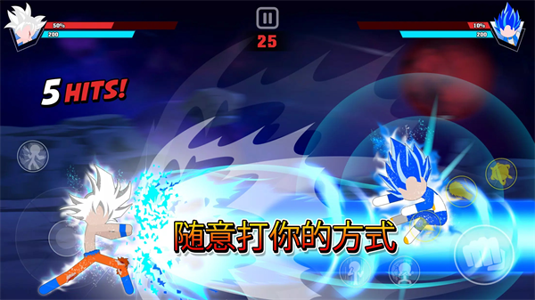 火柴人龙珠对决2026