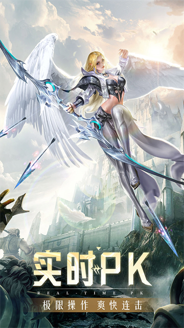 精灵盛典黎明变态版