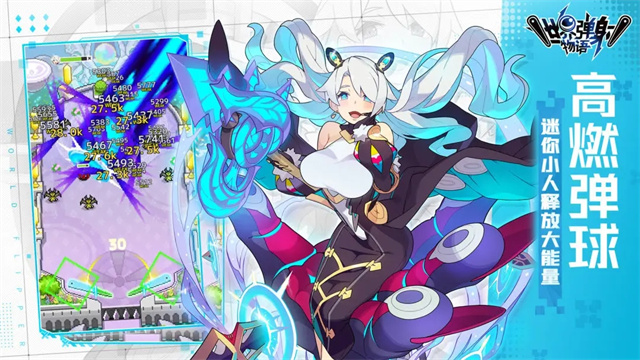 世界弹射物语2025最新版本