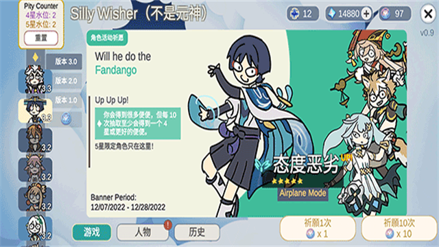 不是原神手机版