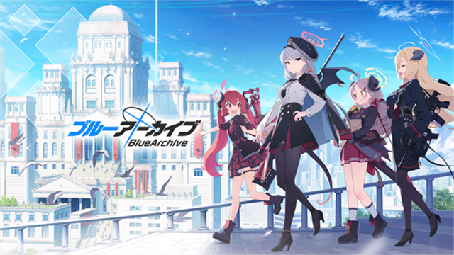 蔚蓝档案日服手机版