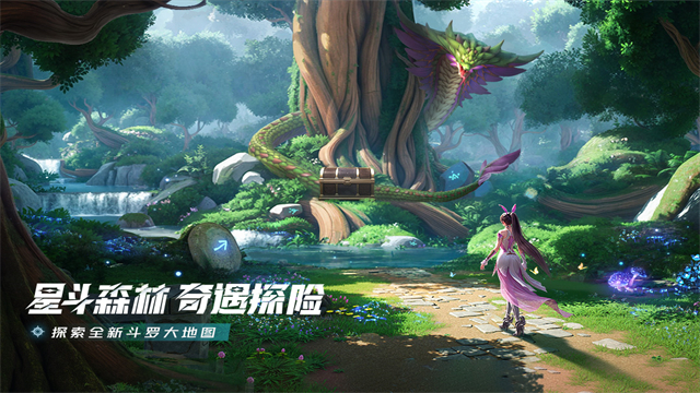 斗罗大陆猎魂世界测试服