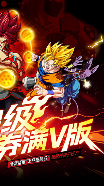 超次元大冒险0.05折版