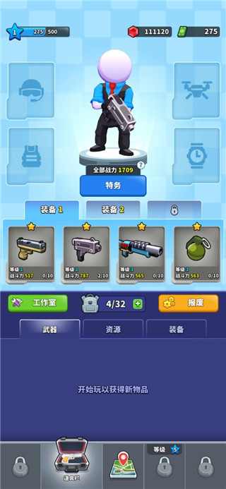 阿尔法小队手游下载