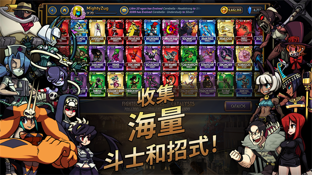 Skullgirls手游官方版