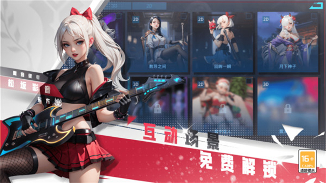 女神星球GM商城版