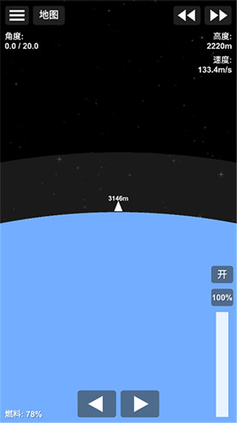 航天模拟器宇航员版本