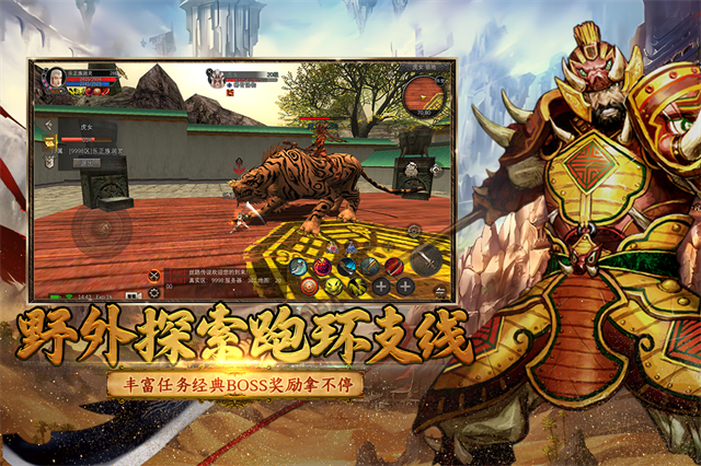 寻梦丝路最新版