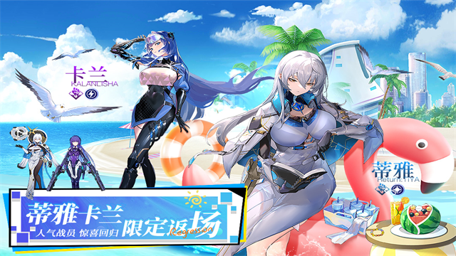 锚点降临手机版