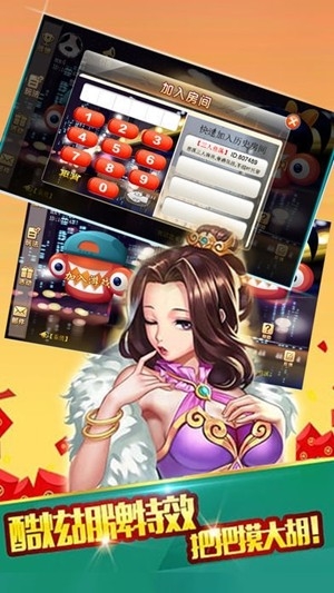 点点棋牌苹果版