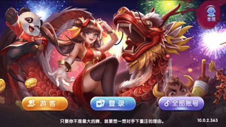 彩鲸63game最新版本