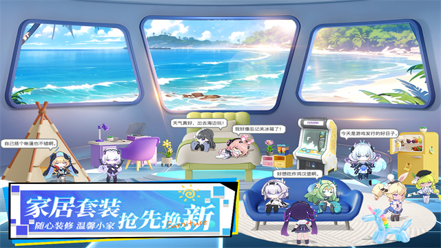 锚点降临手机版