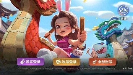 彩鲸63game最新版本