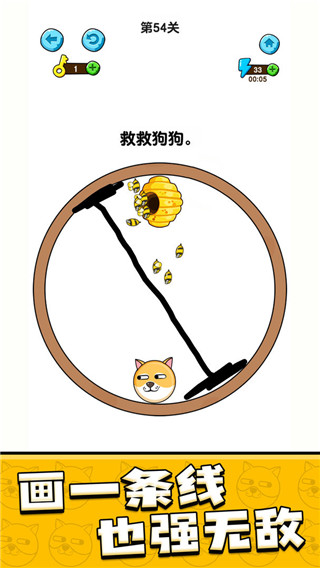 我的狗狗下载红包版