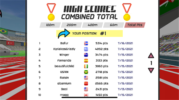 速度之星2026下载