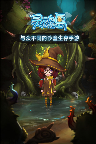 灵魂岛九游版下载