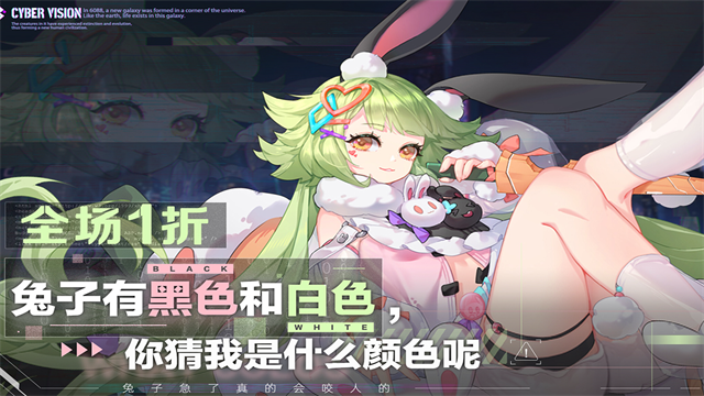 双生幻想1折版本