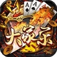 大家乐棋牌苹果版