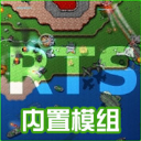 铁锈战争mod大全整合包下载