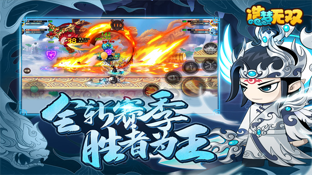 造梦无双小米版