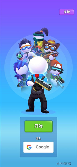 阿尔法小队手游下载