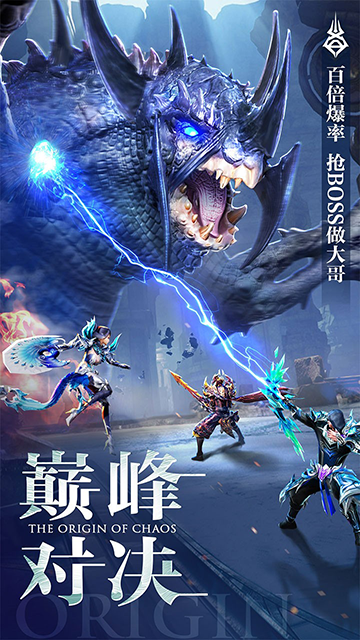 混沌起源小米版