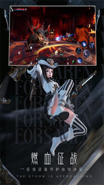 新神魔大陆犀游版