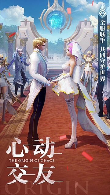 混沌起源小米版