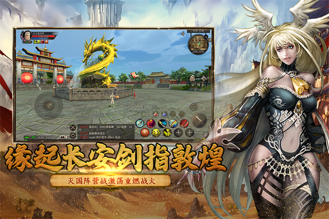 寻梦丝路最新版