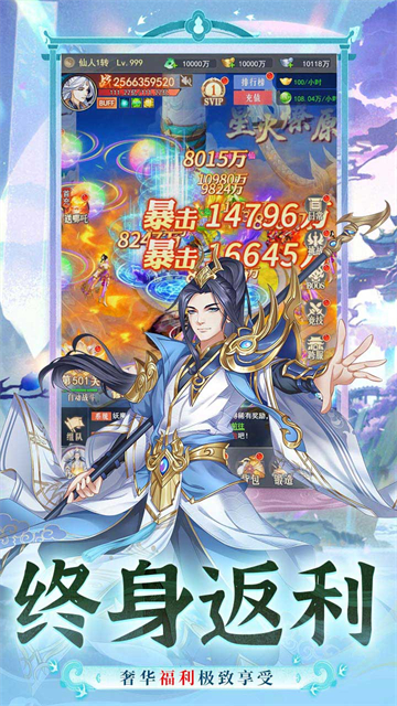 暴走战姬(0.1折6480打金版)