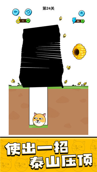 我的狗狗下载红包版