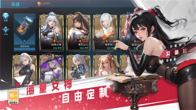 女神星球GM商城版