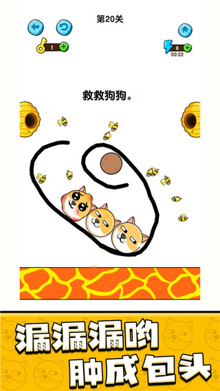 我的狗狗下载红包版