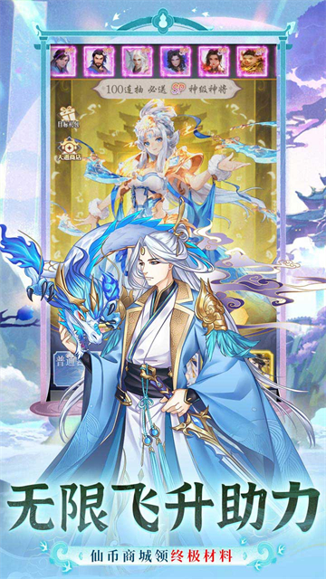 暴走战姬(0.1折6480打金版)