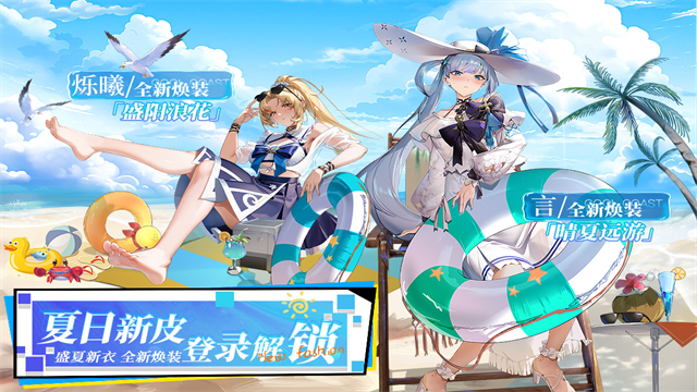 锚点降临手机版