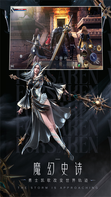 新神魔大陆犀游版