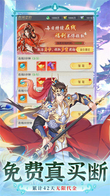 暴走战姬(0.1折6480打金版)