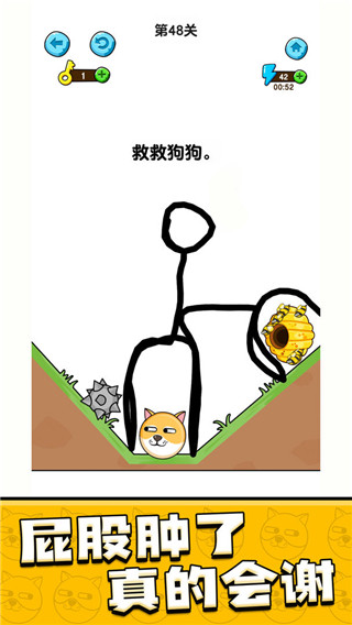 我的狗狗下载红包版