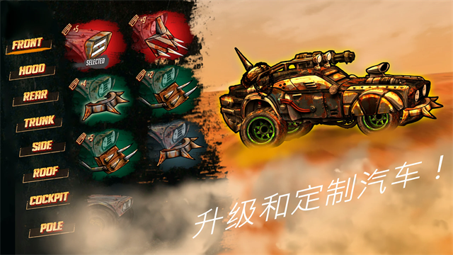 公路勇士战斗赛车游戏