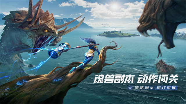 斗罗大陆猎魂世界测试服