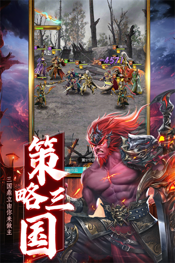 领主冲突最新版