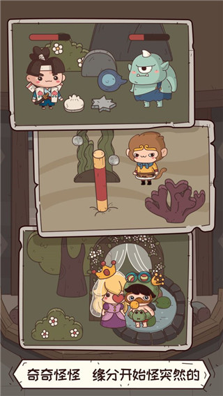 怪可爱的店折相思菜单