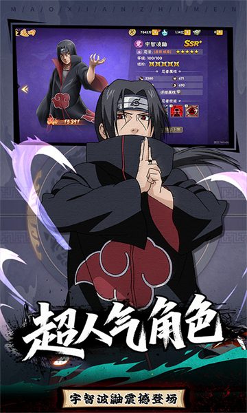 冒险之门(0.1折创角送代金)