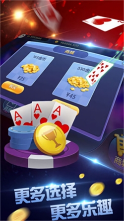 乐享棋牌安卓版