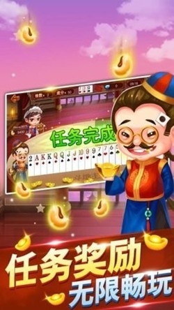 丽江棋牌最新版