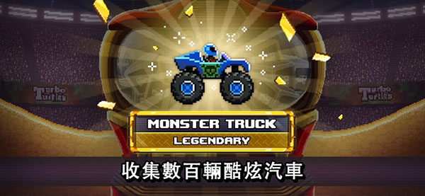 撞头赛车国际服最新版